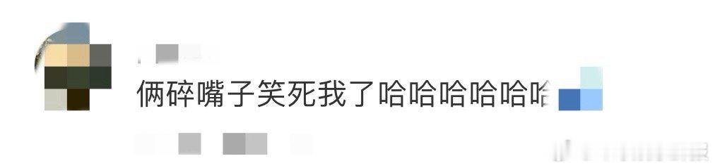 井胧井迪俩碎嘴子 果果照片一拍好，井胧井迪就开始滔滔不绝地夸，大气、端庄、温柔全