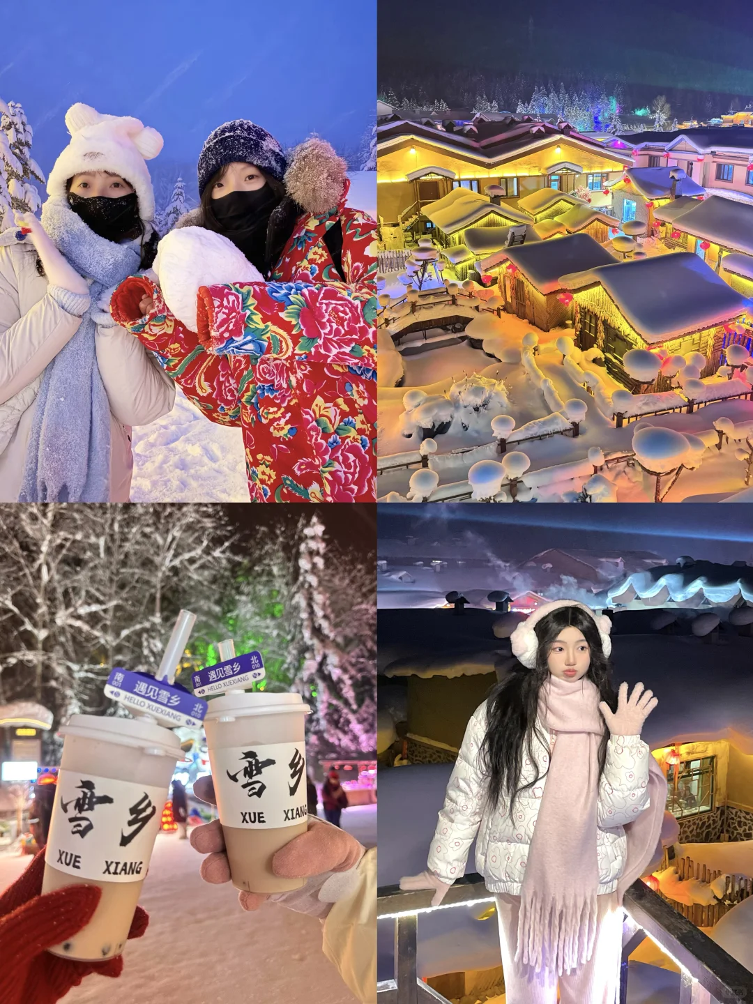 12.9📍哈尔滨雪乡现状❗️要去的姐妹慎重😅……