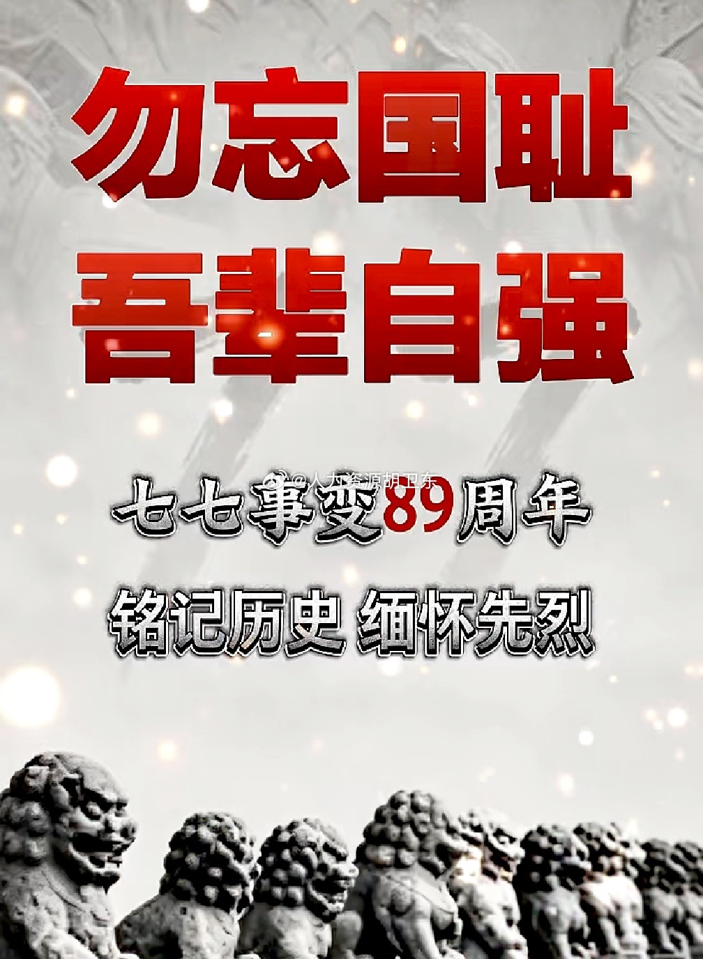 分享图片 