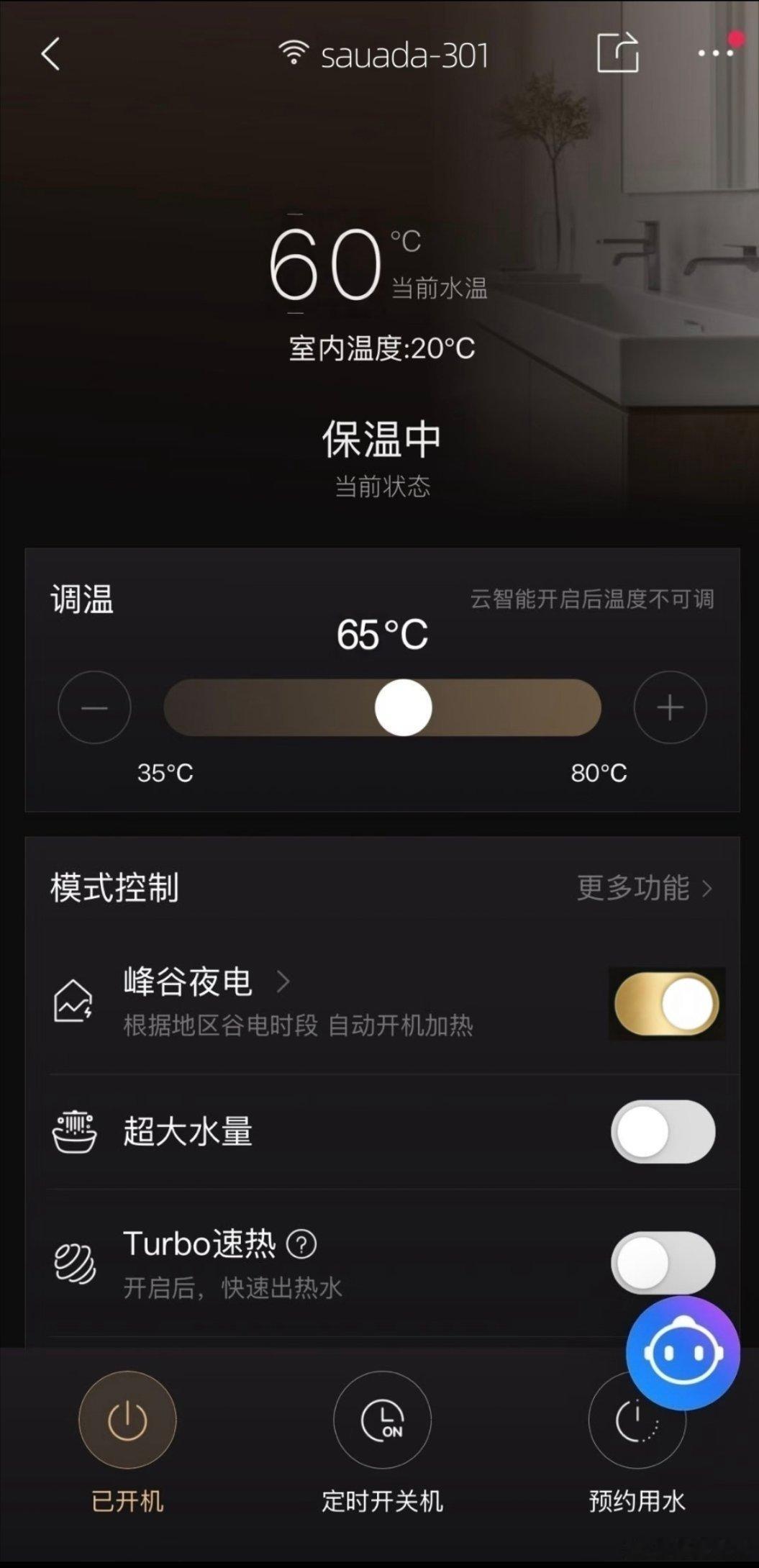 你家的老旧家电退役了吗我家的热水器还没来得及换，每次烧水久了就会发出一些异响。不