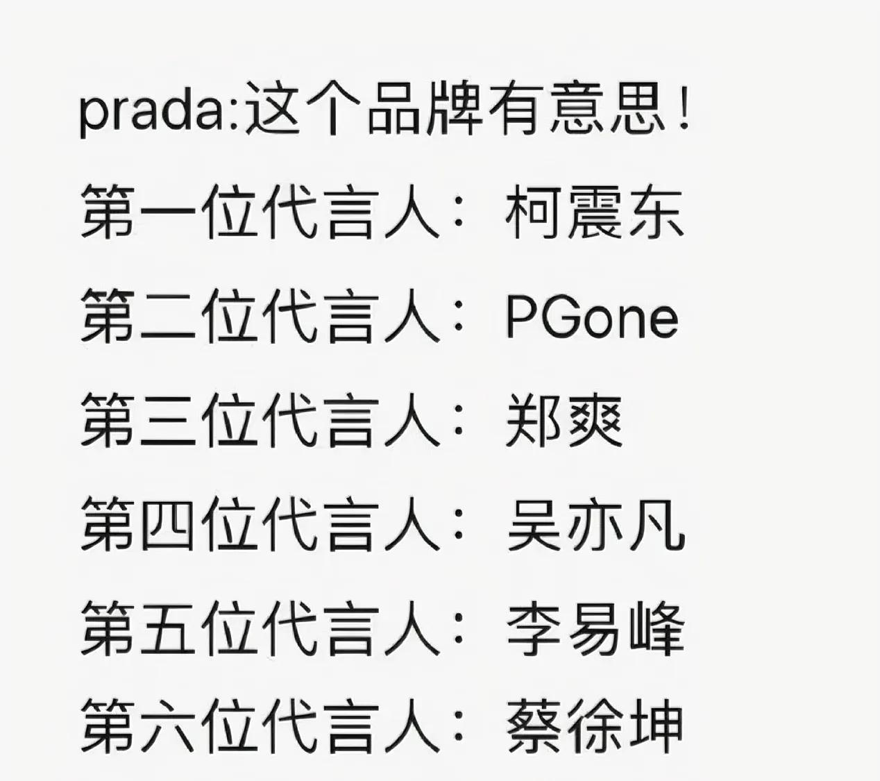   
哈哈哈哈哈哈哈哈哈
我什么时候看到这个能不笑啊
不是一次两次了吧
prad