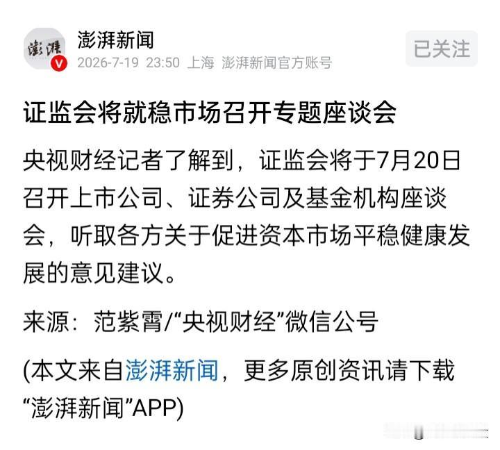 一场网络直撞，耐心解答所有人所提的每个问题，然知错就改，比什么都强