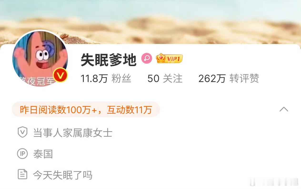 王星事件是否会影响泰国旅游业 现在先让王星和他女友、家人先回国再讨论，如今他们还