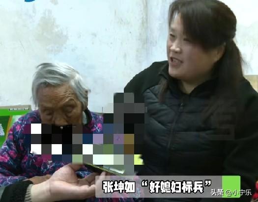 河南巩义一54岁的儿媳辞掉月薪4000元的工作，回家专心照顾96岁的婆婆5年，儿