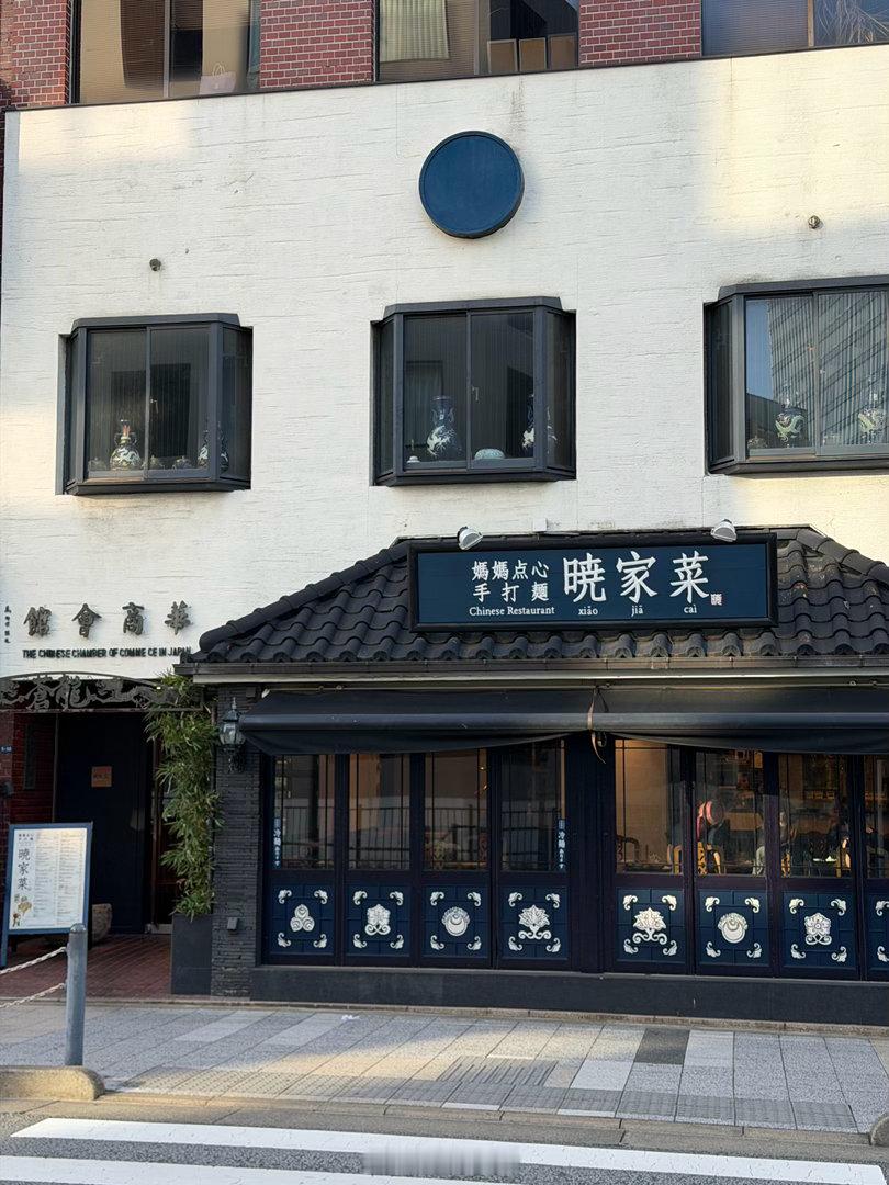 今天在六本木瞎转悠还看到了这个 日本·国立新美術館