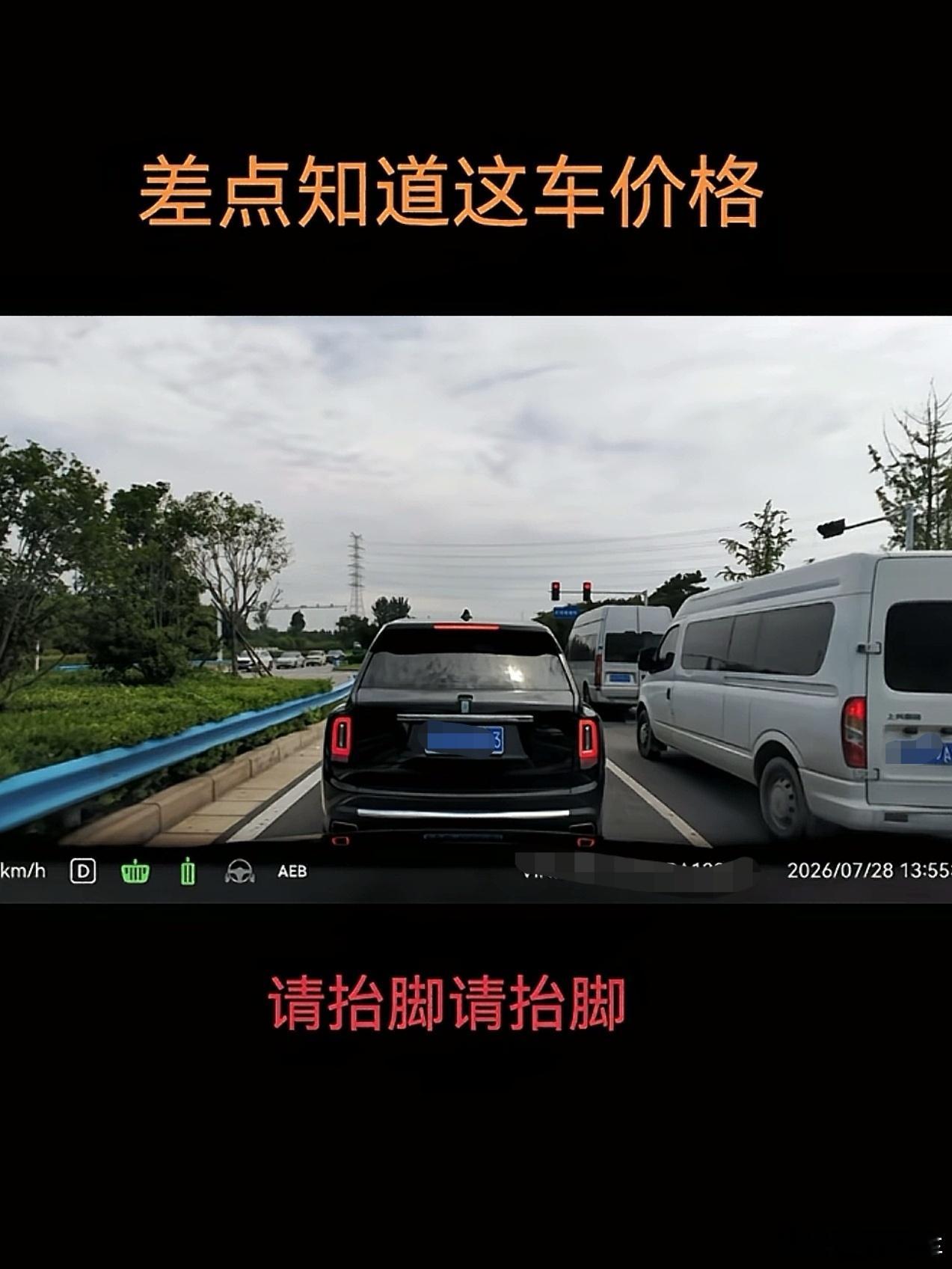 一位问界车主表示，自己停车的时候弯腰捡了个东西，差点就。。。幸好有小艺“请抬脚”