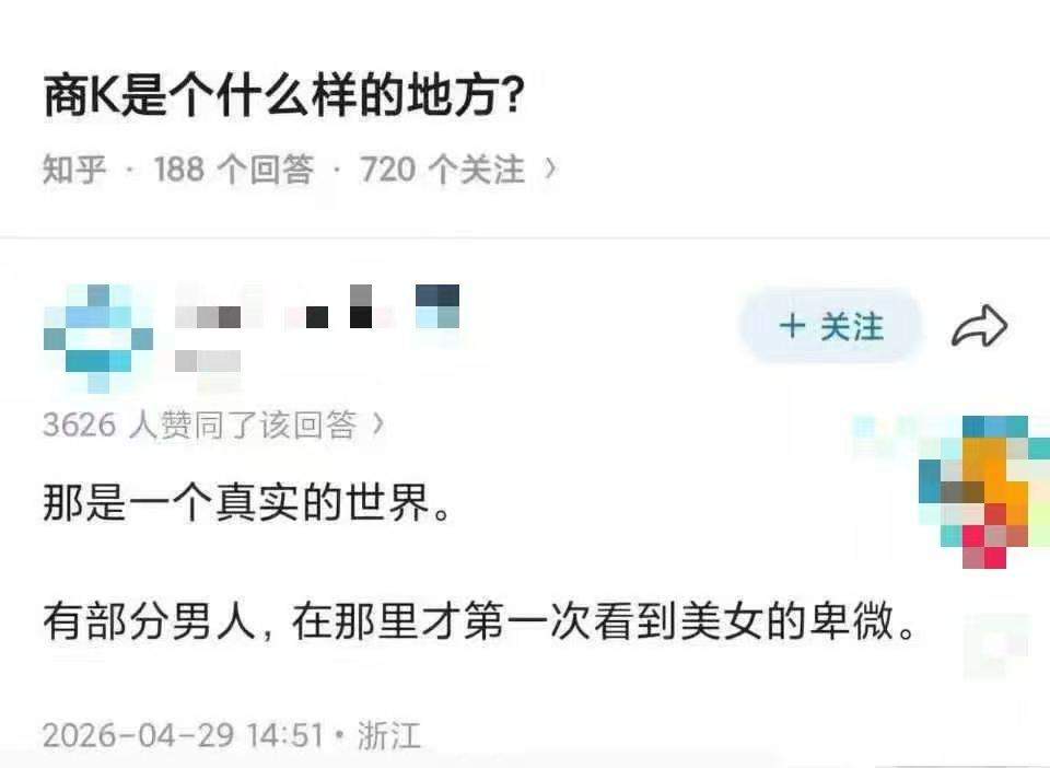 果然，评论区里出人才
这答案，我给满分！上热搜神评论 那些惊人评论