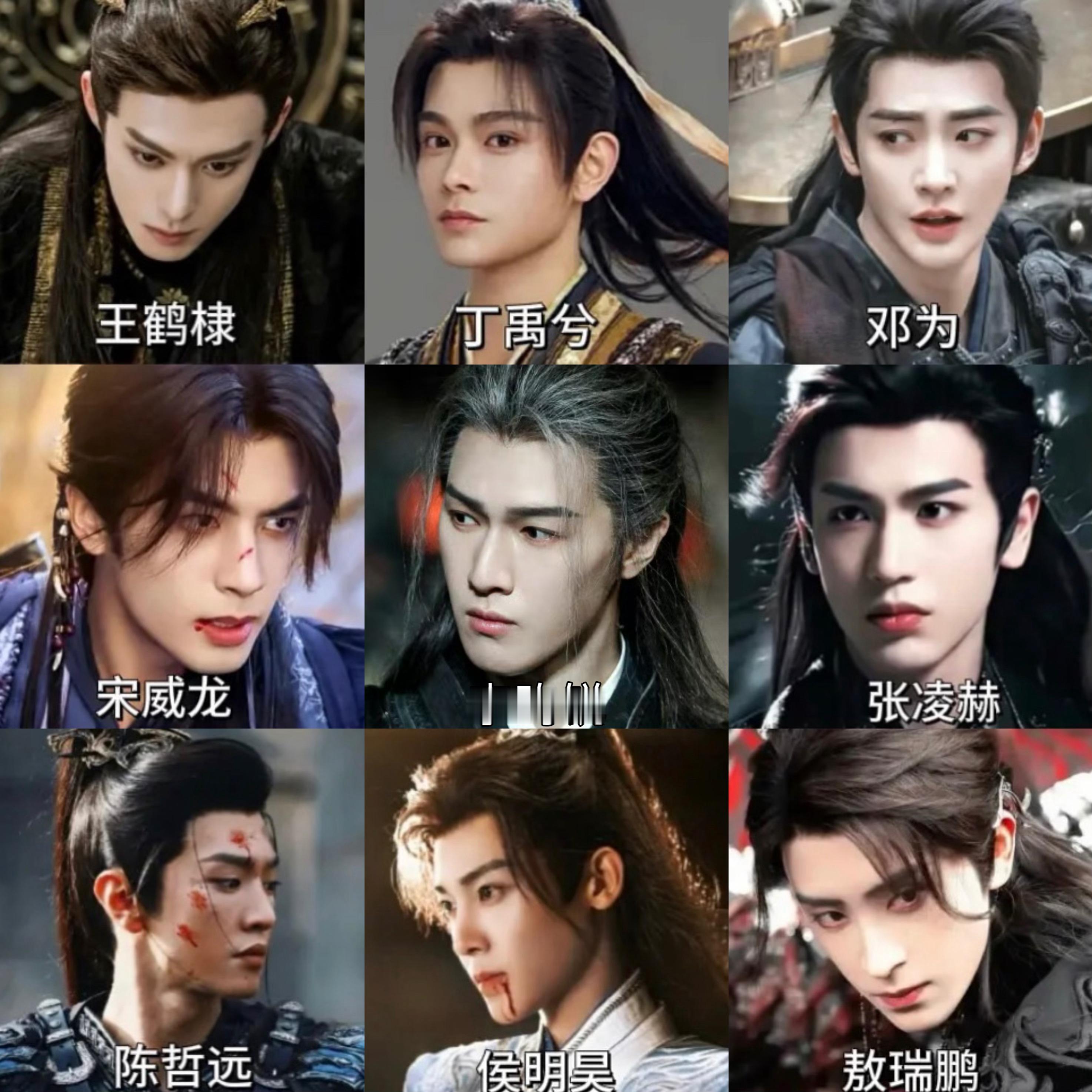 当红95生古装扮相  你们的审美是？[馋嘴] ​​​