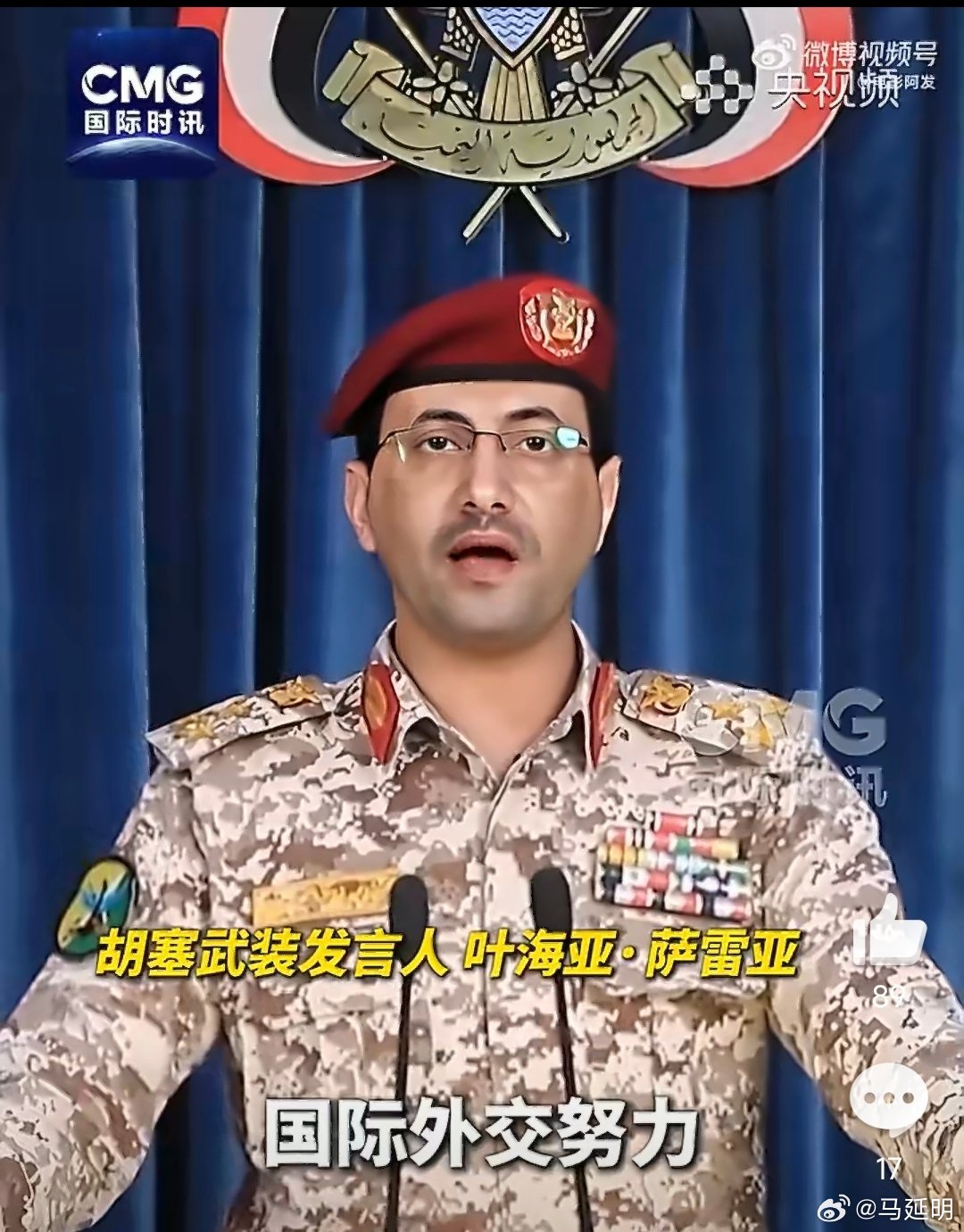 也门胡塞武装参战《以色列时报》28日报道称，也门胡塞武装当天向以色列南部发射弹道