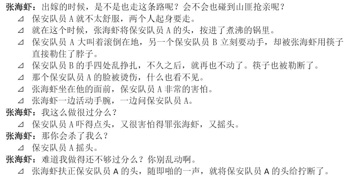 请欣赏什么叫老盐毒唯别人嘴两句老盐他把人脑袋扭了 