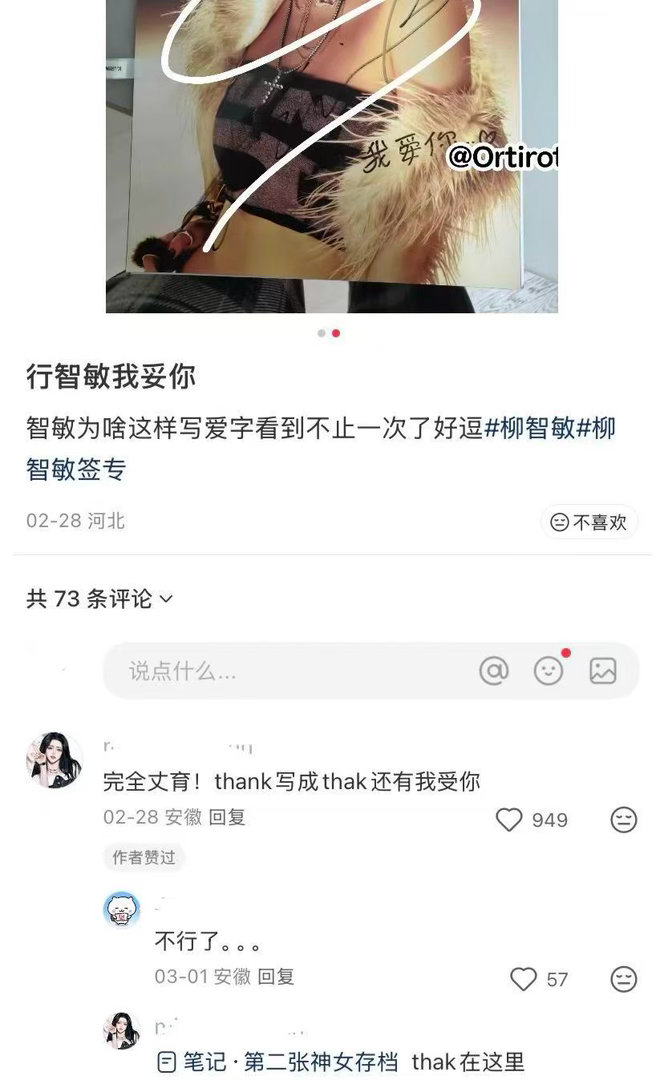我妥你❤️thak you ​​​