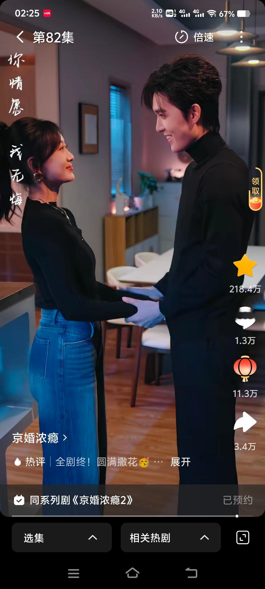 梁律和玥玥还蛮搭的，前两天看过他俩的剧宣直播，好嗑这个选角真的可以。我原来🍅看