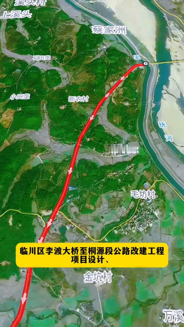 江西抚州市的省道S212临川区李渡大桥至桐源段公路改建工程项目设计、施工的新进展