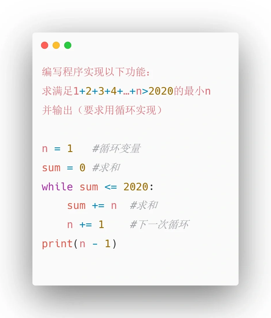 Python小项目1️⃣1️⃣5️⃣