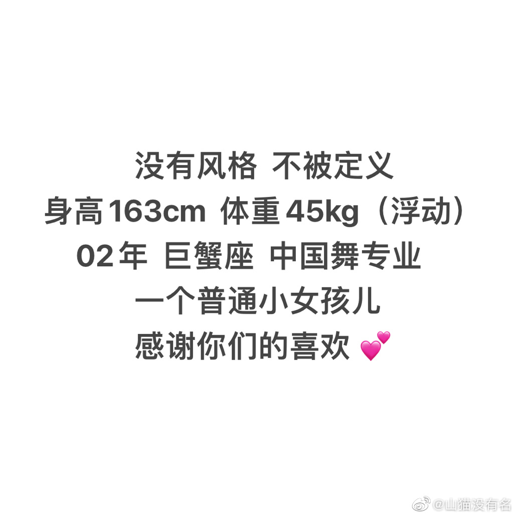 1  2本人不玩任何外网软件与社交软件 希望大家不要上当受骗🙏 3 冒充我的人