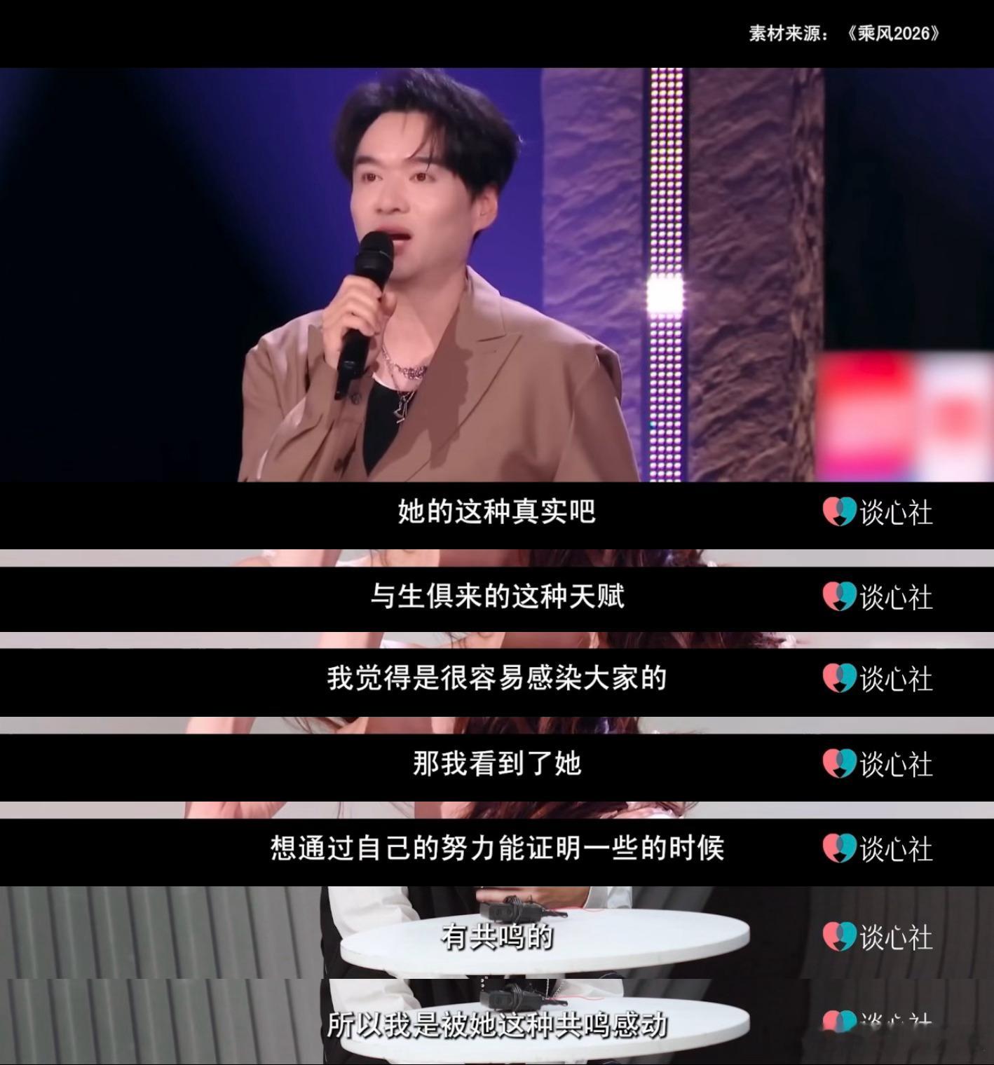 赵兆说心愿便利贴完全超出他预期的这句夸赞，精准点出了《心愿便利贴》舞台最动人的内