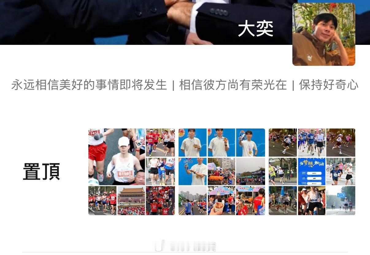 如下是我的微信头像：问题就来了，大家看到这个头像的第一印象会是什么 