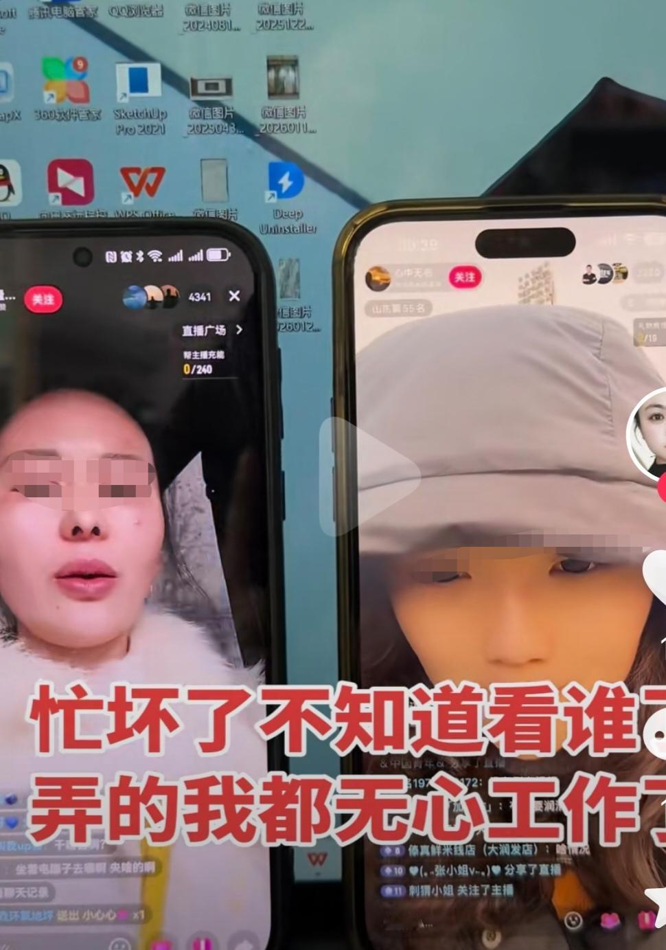 滨州阳信的大瓜真的是太精彩了，2+1和原配都开直播，围观的人都是几千人起步，周围