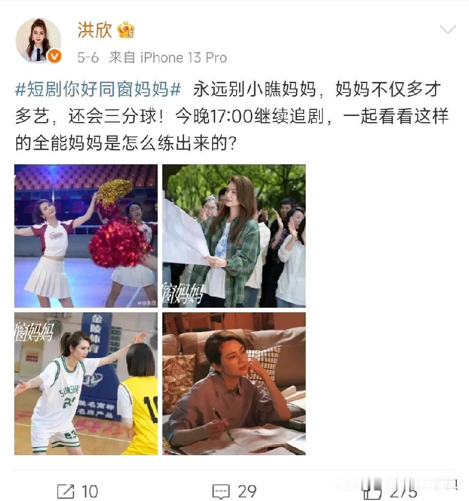 张丹峰真的好尴尬啊！

前不久他在节目上高调澄清，说自己没有离婚，和老婆洪欣的感