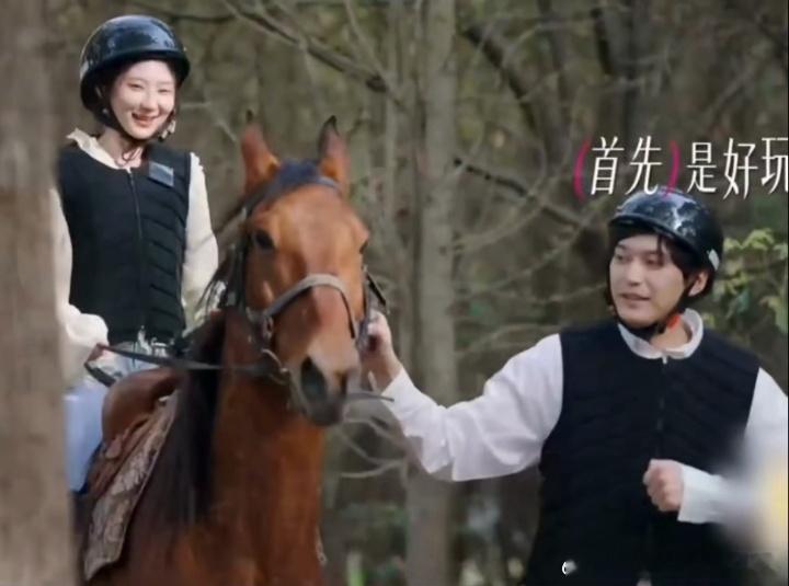 周佑凌爱与不爱真的很明显恋综第一个约会还赶场的男嘉宾 陈剑莹骑马失控，周佑凌只顾