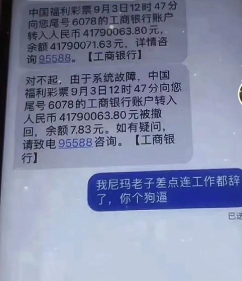 这样的大起大落，你想要吗？