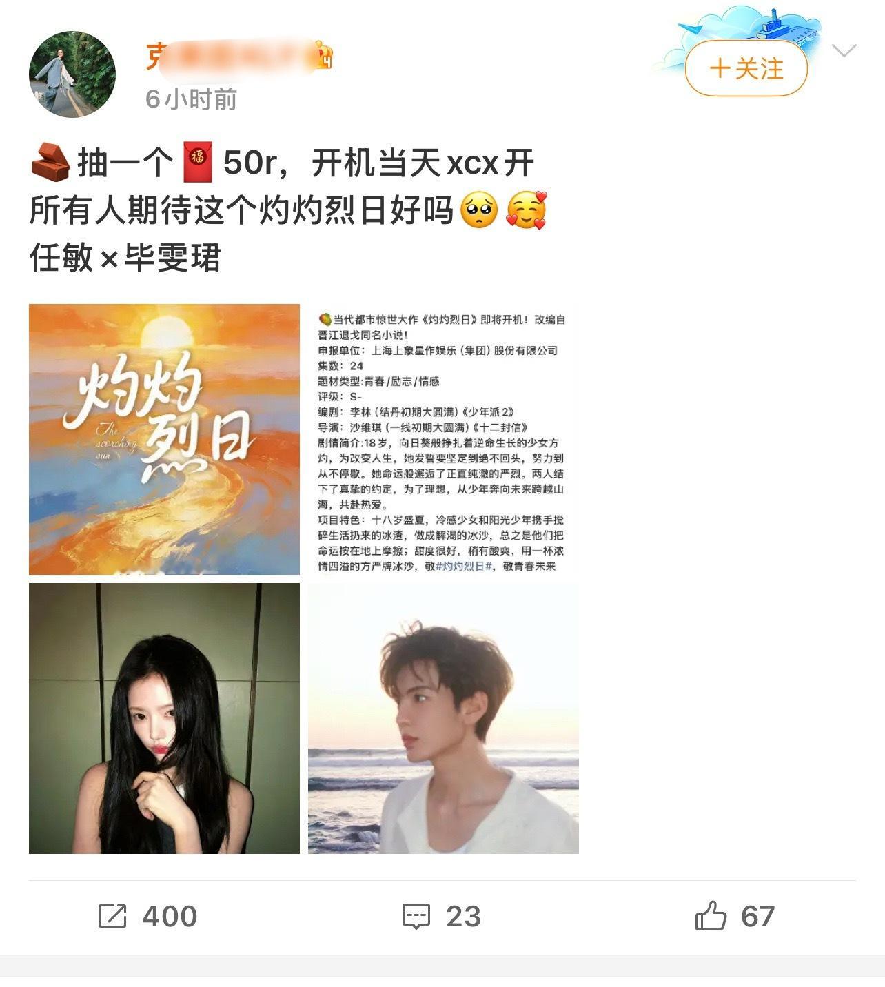 这就…开始了？ 