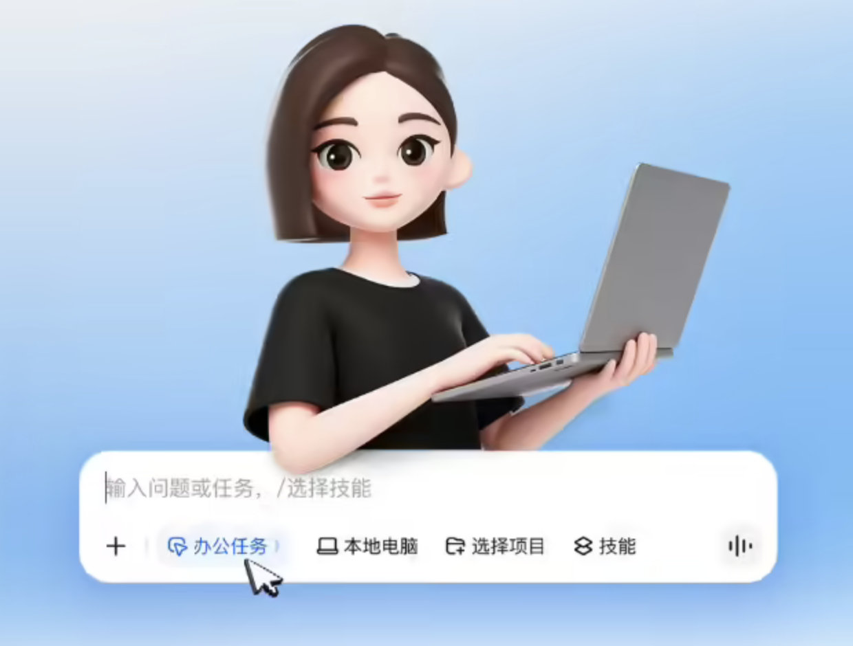 【豆包宣布支持出行服务：覆盖订机票、火车票以及打车导航】豆包上线一站式出行服务9