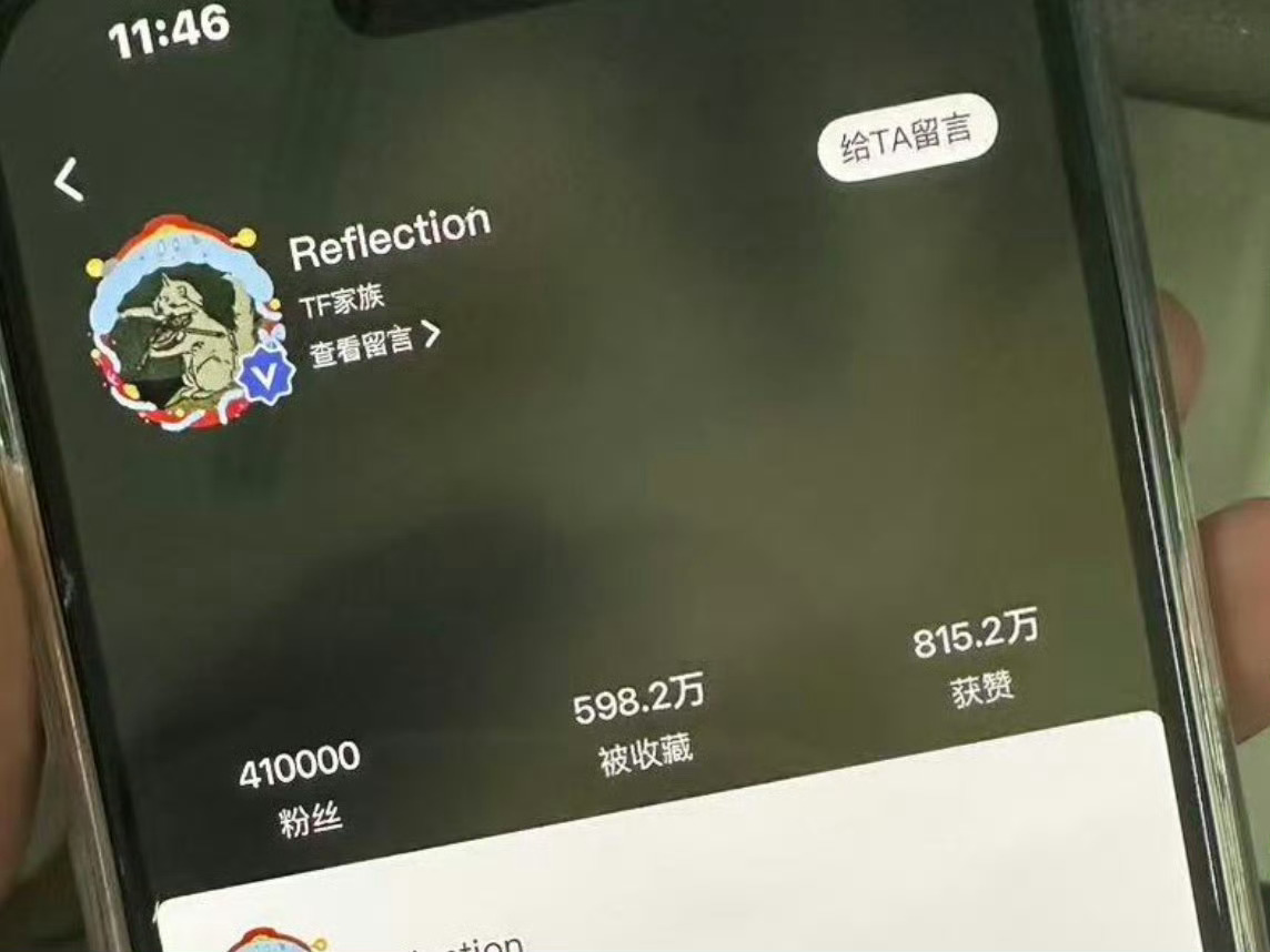 王橹杰高会粉丝破41万恭喜王橹杰高会粉丝破41万🎉从40到41万用时仅两天稳居