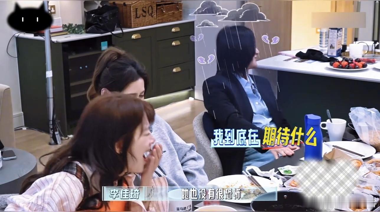 赵昭仪说尚雯婕是甜妹合伙人观后感伦敦合伙人大家看到的是气场前辈，赵昭仪看到的是温