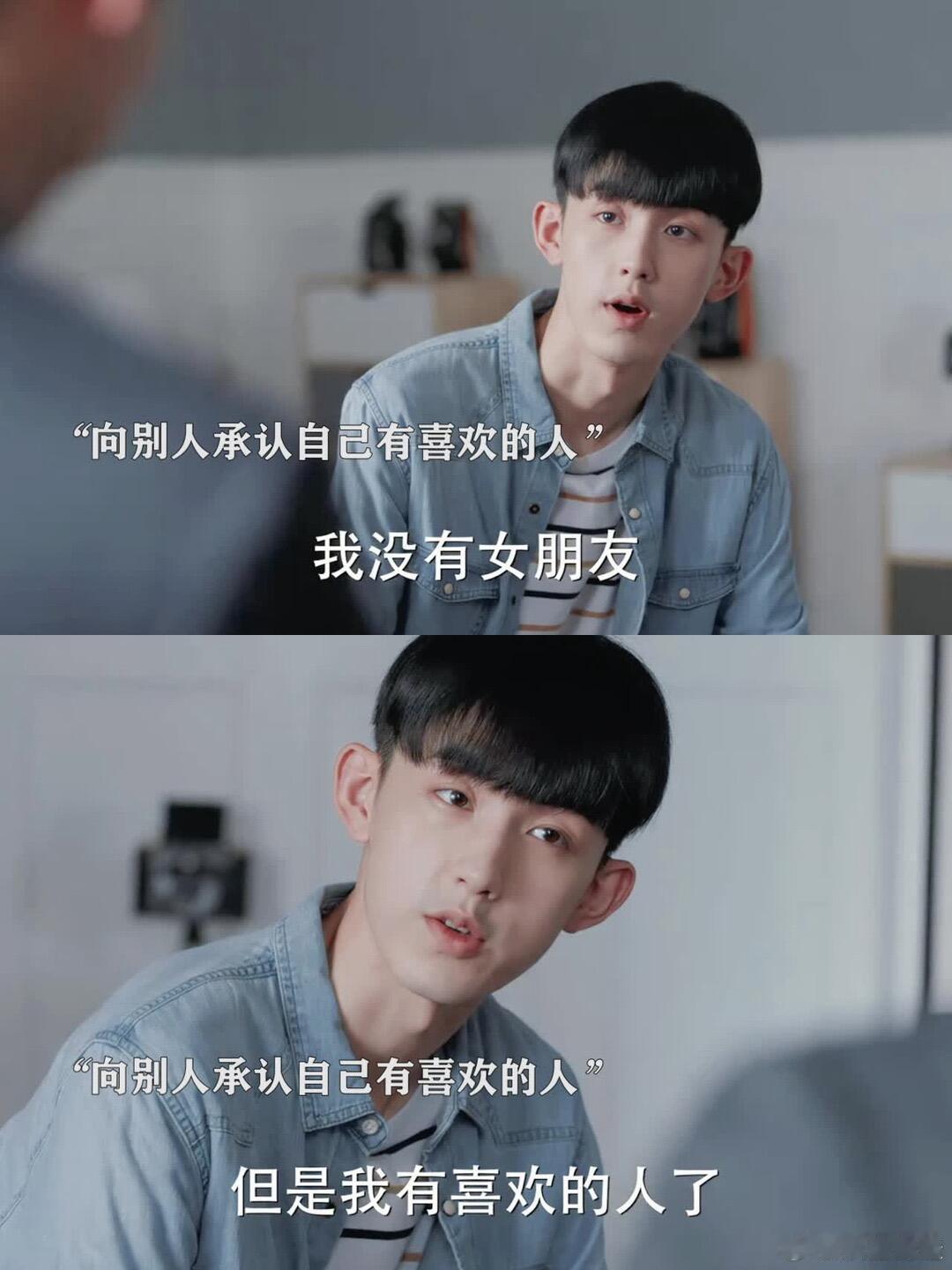 N刷才发现，钱三一简直就是理想男友！学习好、颜值高、家世好，关键是对林妙妙的喜欢