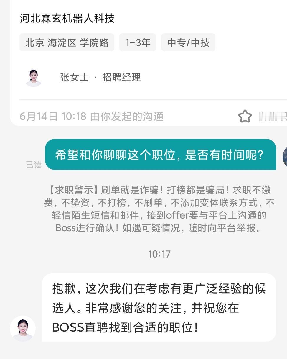 现在这工作是🈶多难找呢？进厂打螺丝都不是那么容易的啊，真的是太难了啊，难道80