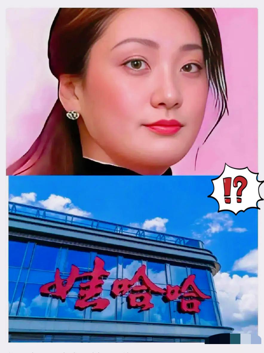 宗馥莉这次是真的狠！
直接抽身娃哈哈经营层，把董事长和总经理的位置，全权交给了3