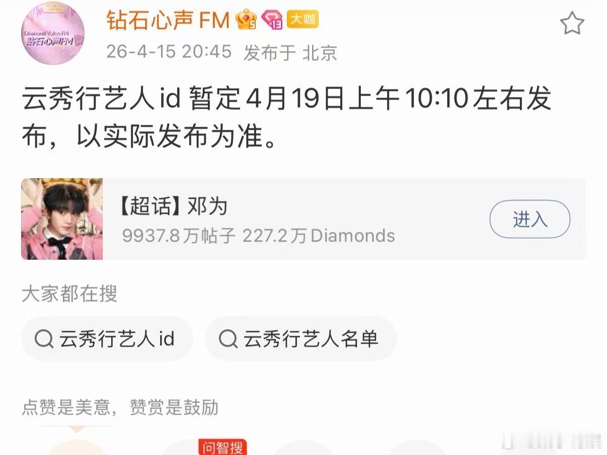 邓为云秀行物料邓为云秀行动了邓为云秀行动了，快来吧，