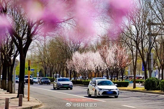 【清明出行变样了：滴滴异地打车涨41% AI打车翻近一倍】清明假期大家出行的热情