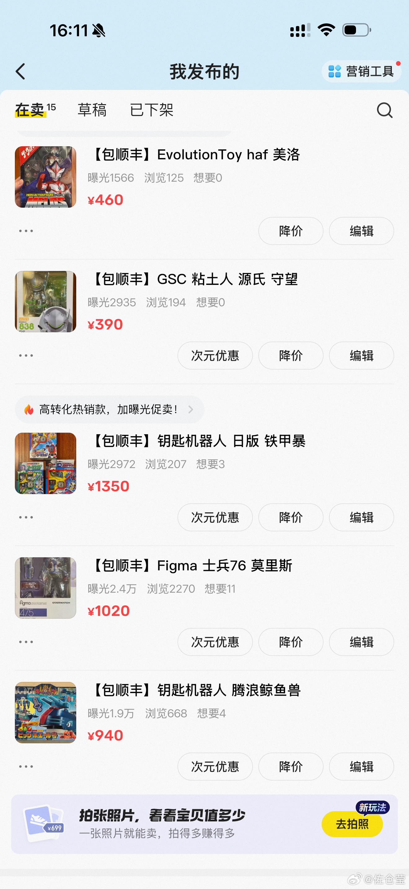 依旧清杂物，需要鱼内滴滴 
