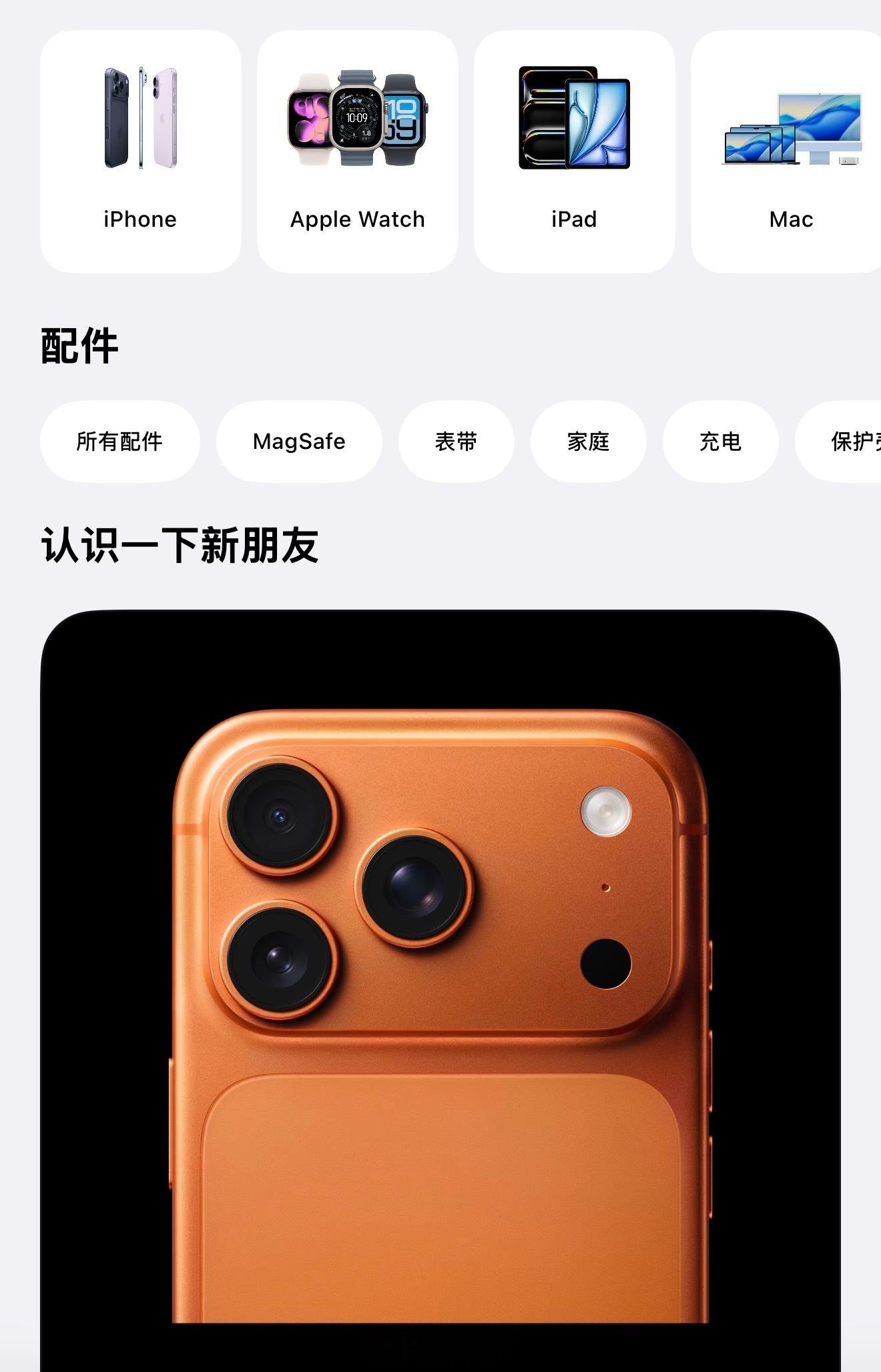 涨完价的iPhone还香吗估计销量会减少，华为重回旗舰领头羊，ov米荣耀也在虎视