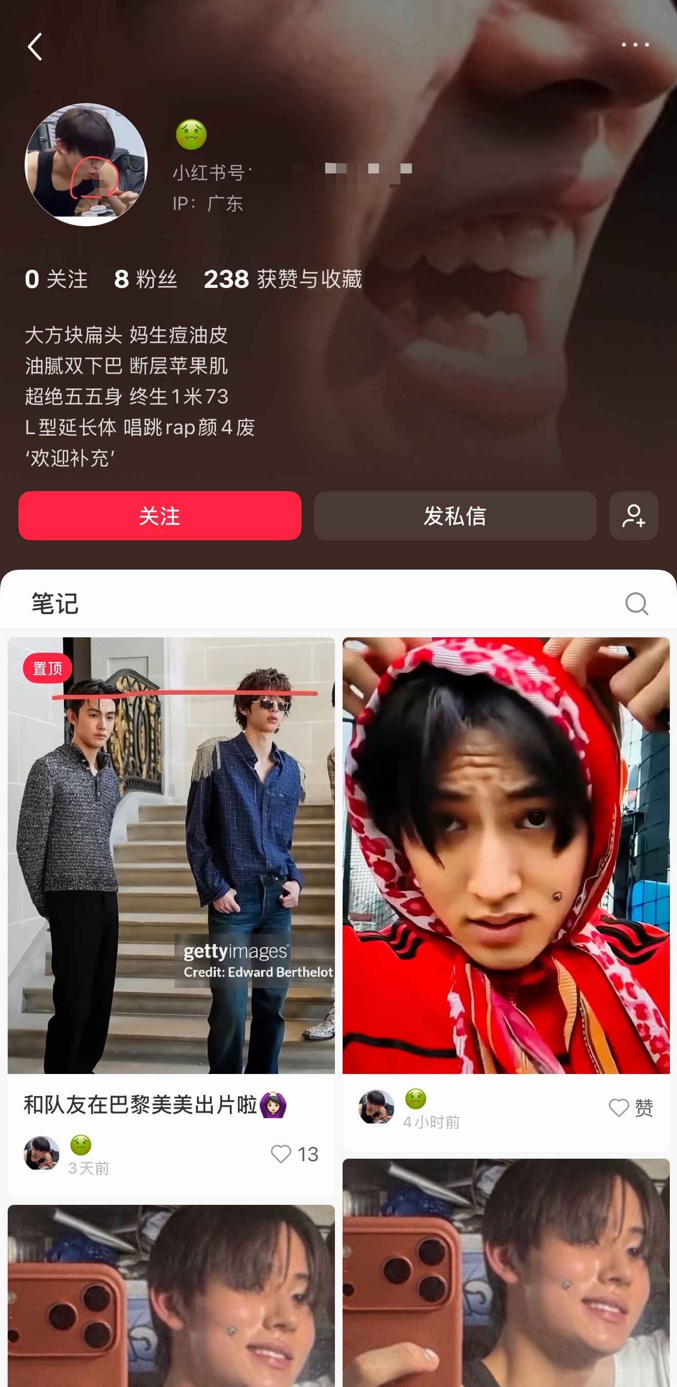 如何看待金主训粉丝在xcpt安利严成玹 