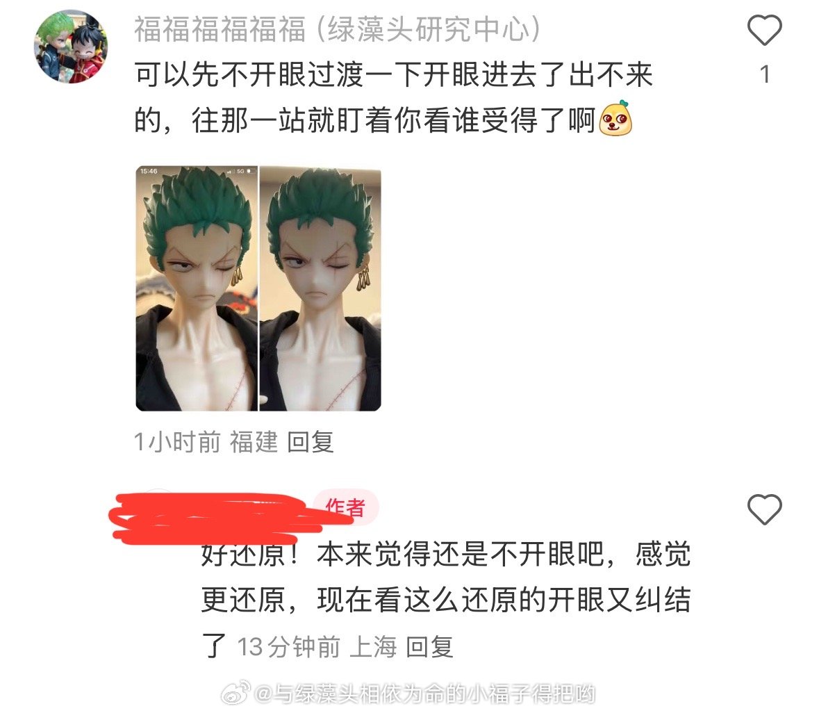 爱听，多夸[馋嘴][馋嘴][可怜][可怜][可怜] ​​​