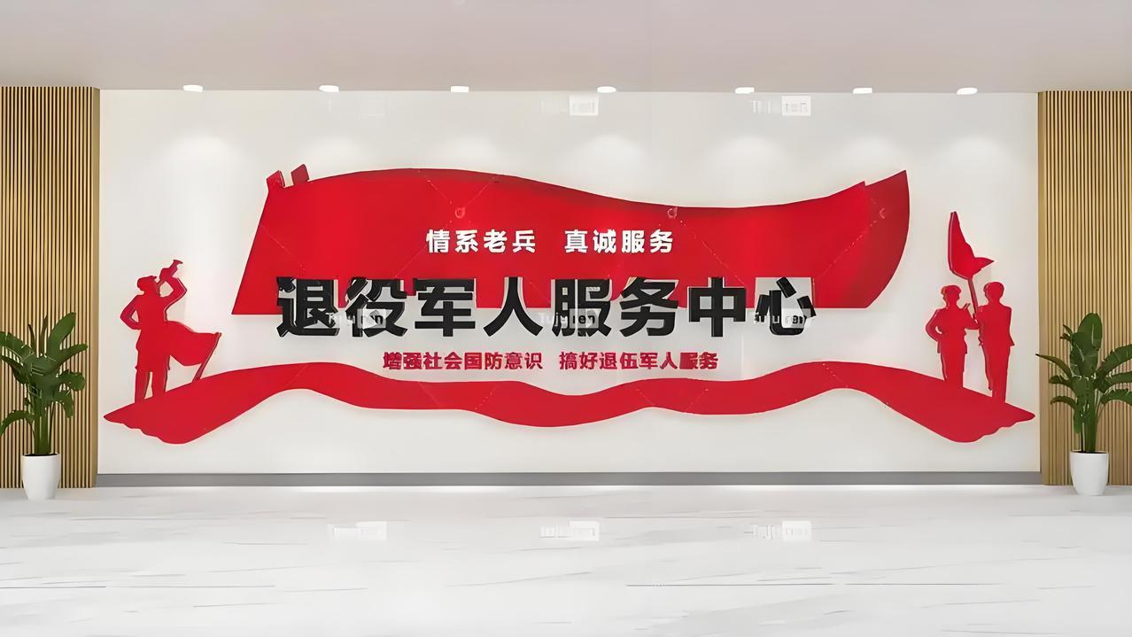 肥西退役军人注意！2026最新福利升级！最高1000万贴息贷款+专项补贴，手慢无