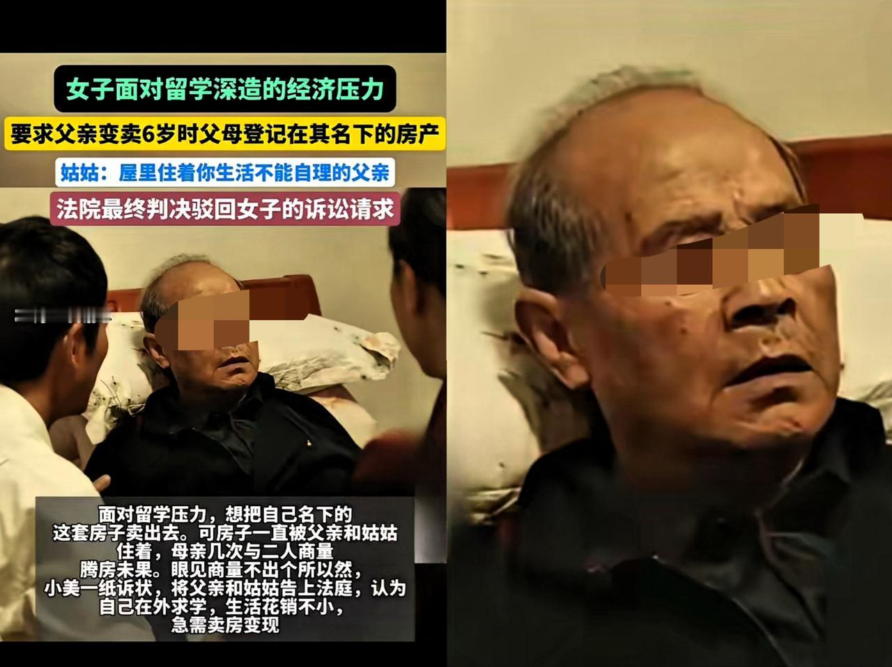 哎，竟然有这样的人！！