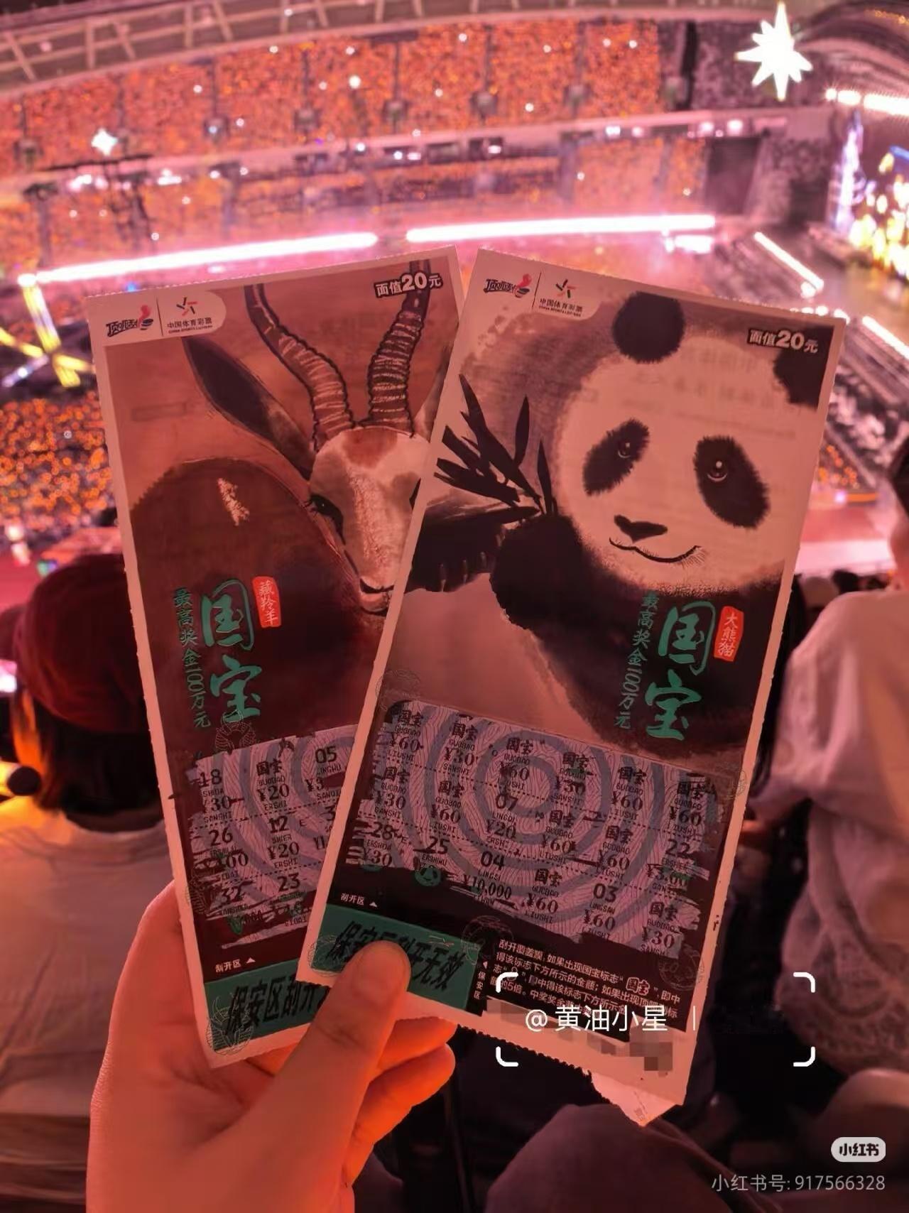 周深周深苏州演唱会 就是周深是小福星送财童子来的吧620接好运呀
