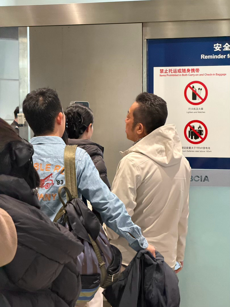 机场遇见西贝贾老板了我过去嘀咕两句罗永浩，他会不会打我？