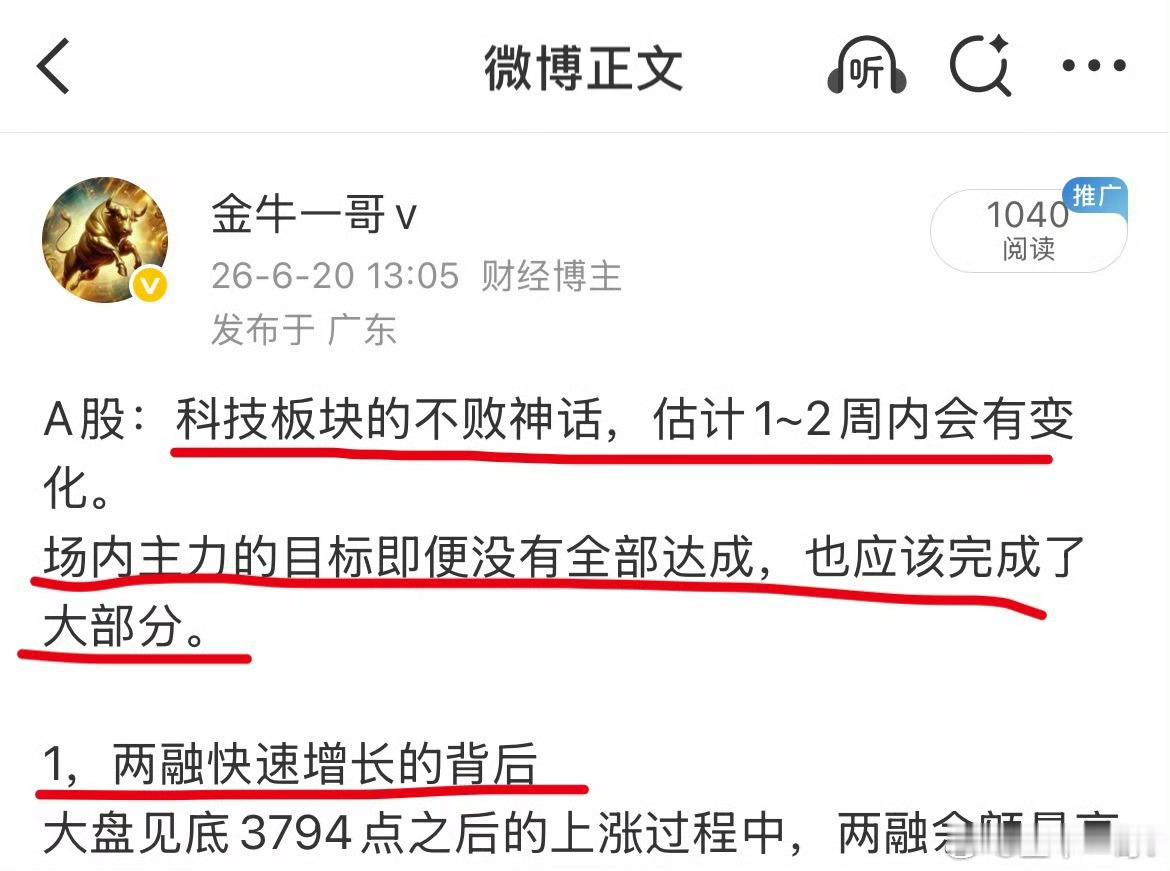 A股：大盘可能破而后立？大盘上涨以来，多次在3800点一线成功筑底，形成了一条支