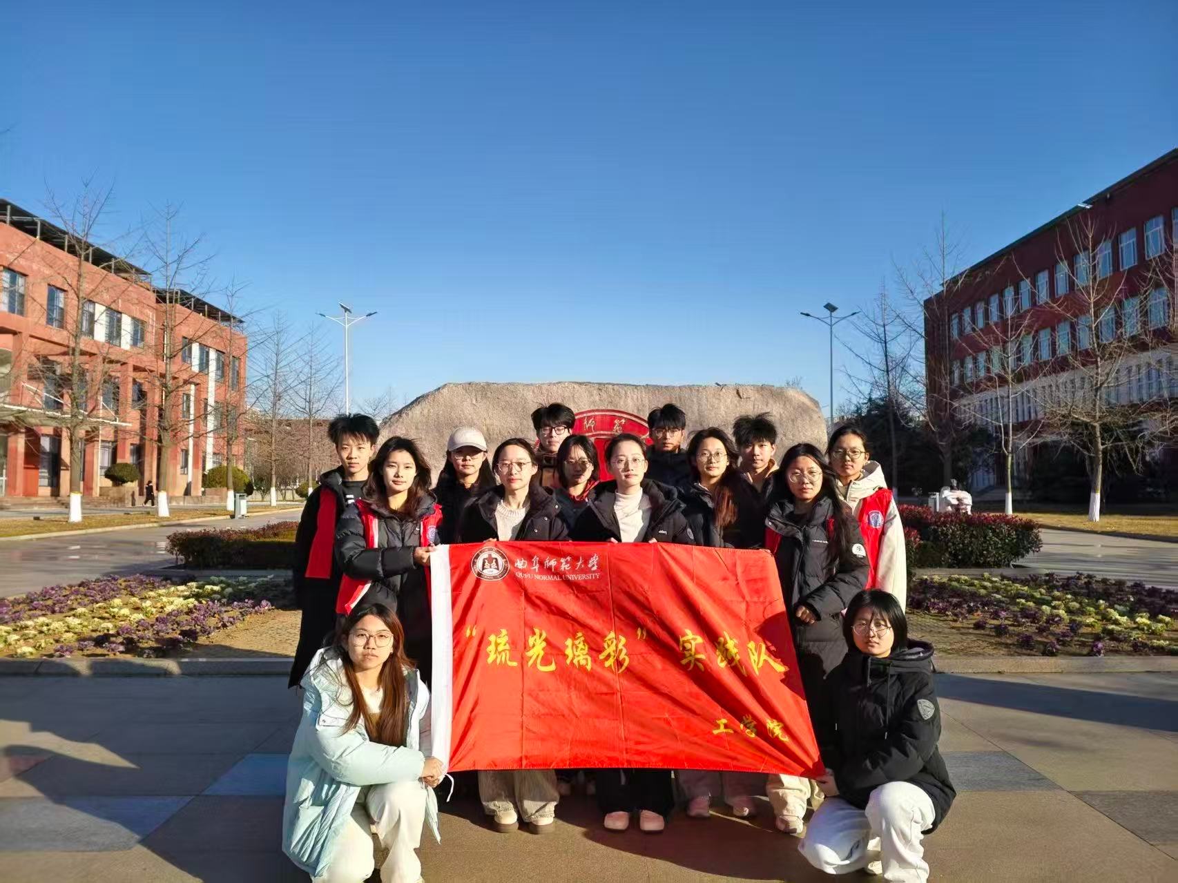 秦岭笑谈 【青年探寻琉璃工艺 传统技艺焕发新机】曲阜师范大学大学生寒假社会实践寒