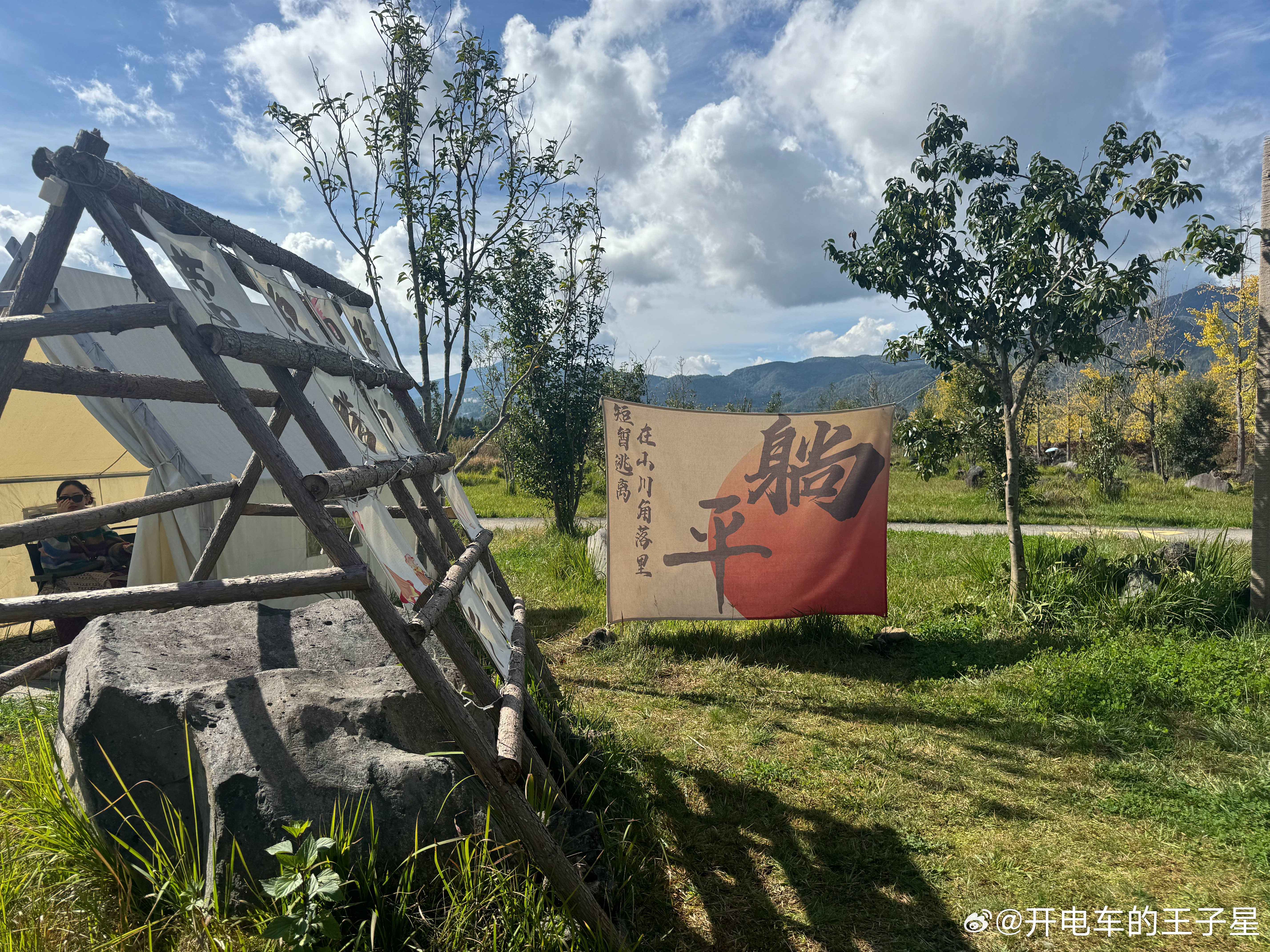 大v聊车我和汽车的日常 腾冲太美了[心]感谢甲方爸爸让我有机会来到云南边陲马帮 