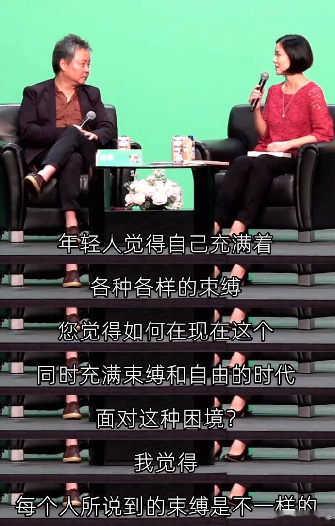 余华：年轻人不需要我们来批评教育 ​ ​​​