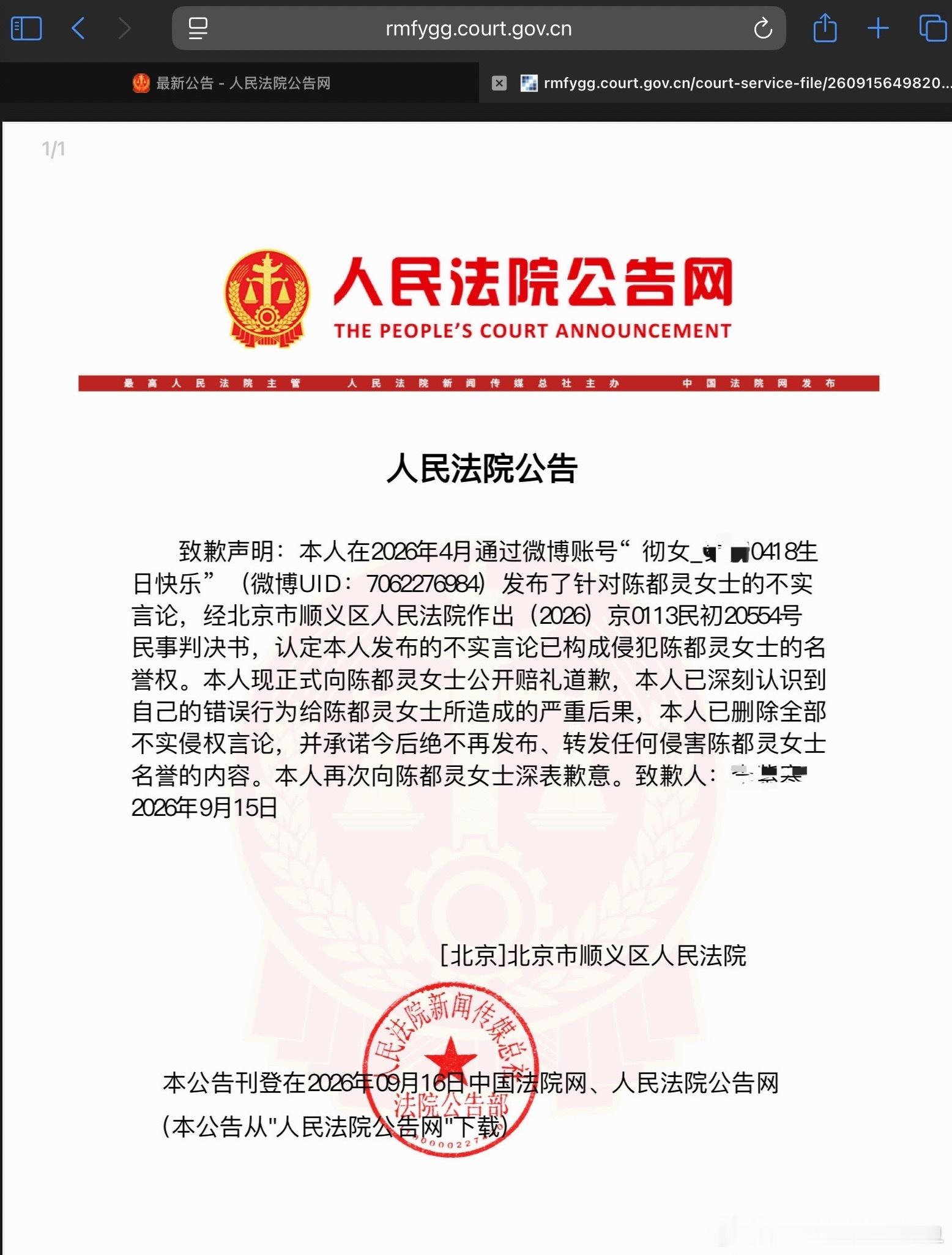 我肚肚[偷乐] ​​​