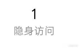 哟呵 