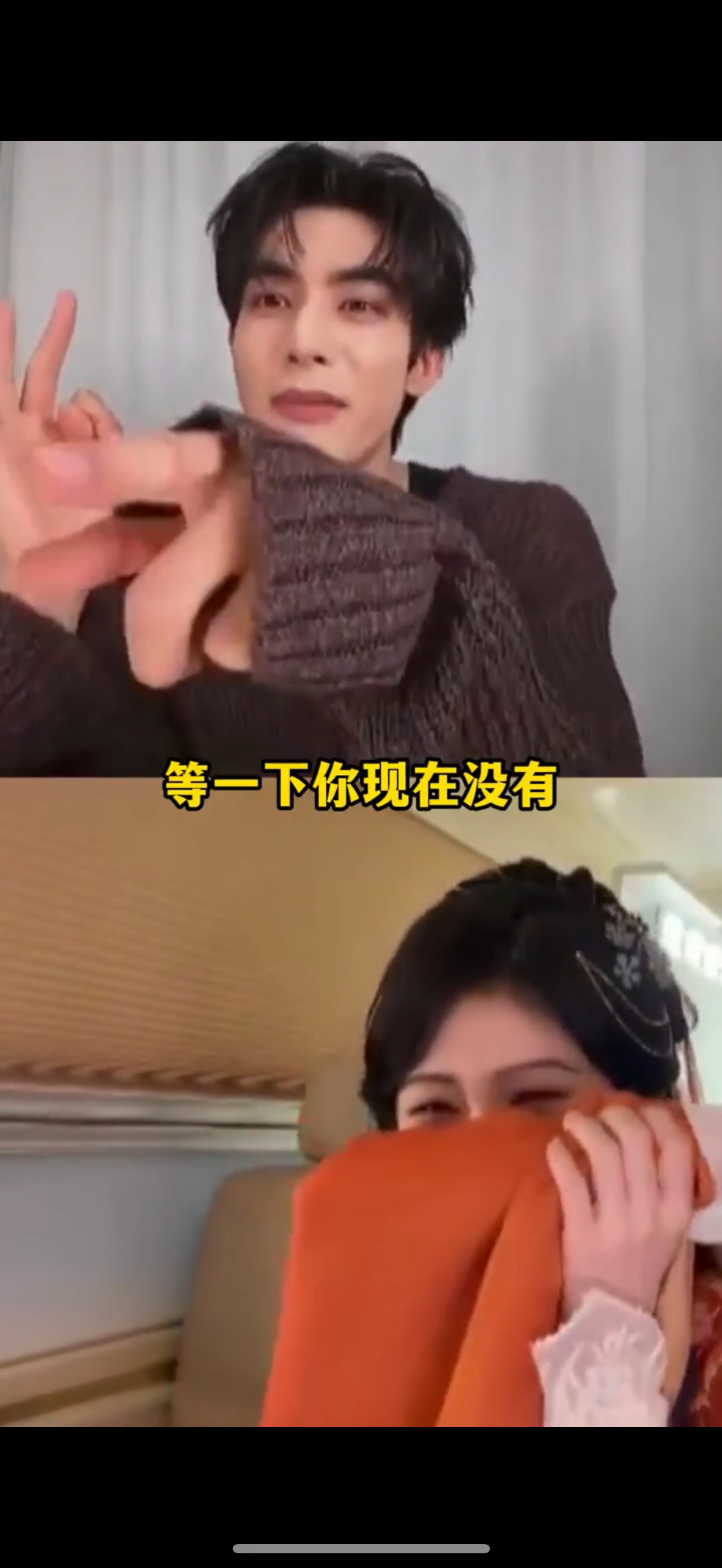 鞠婧祎笑的不行了宋威龙还在加料谁被千香剧组直播两人的互动戳乐了！宋威龙一开口鞠婧