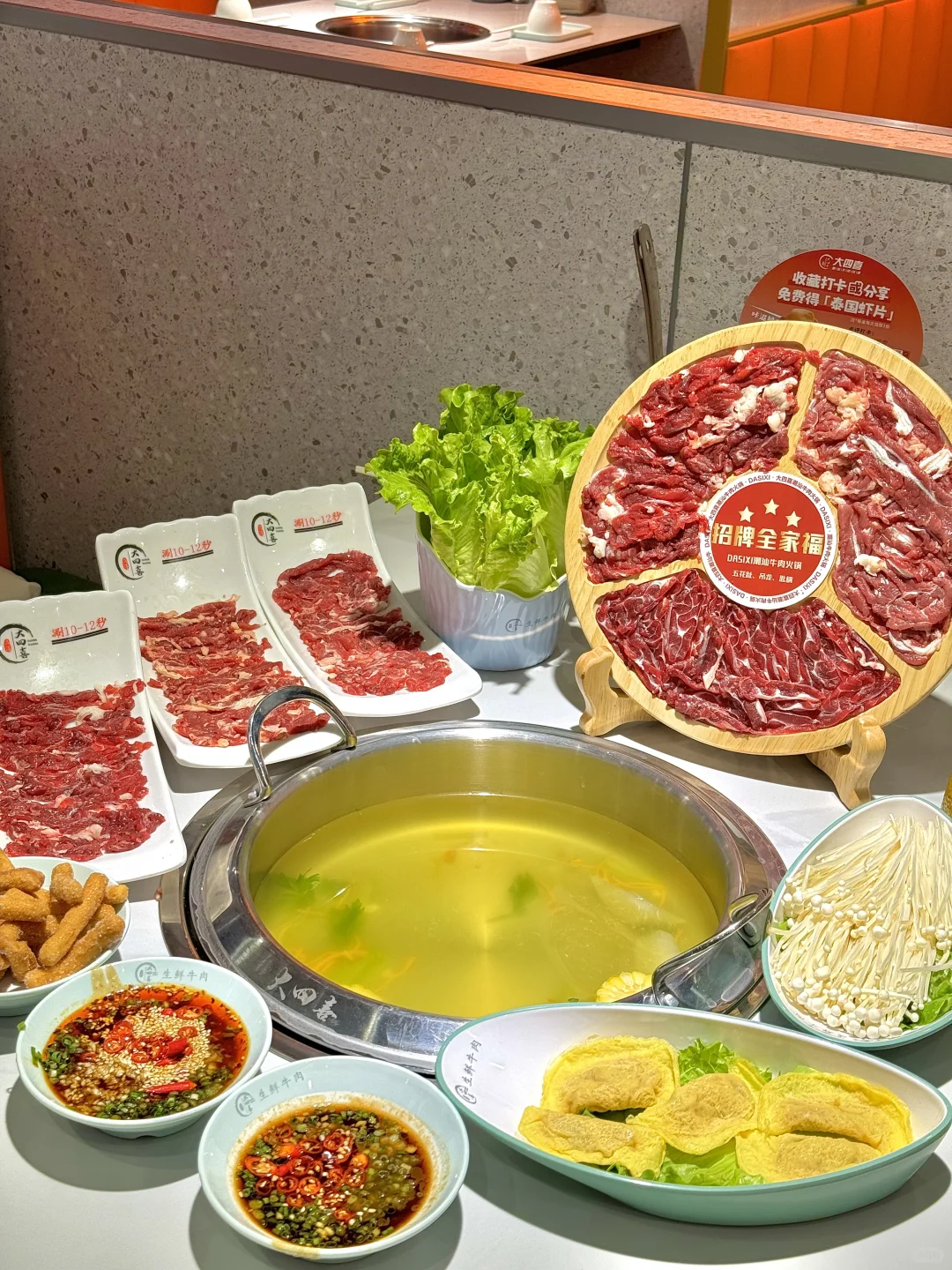 郑州！！新开的！！鲜切牛肉火锅！！好吃！便宜！😭